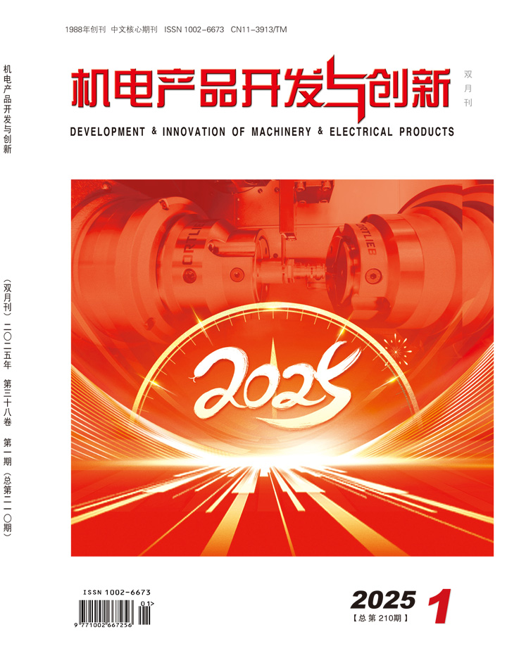 2025年第一期